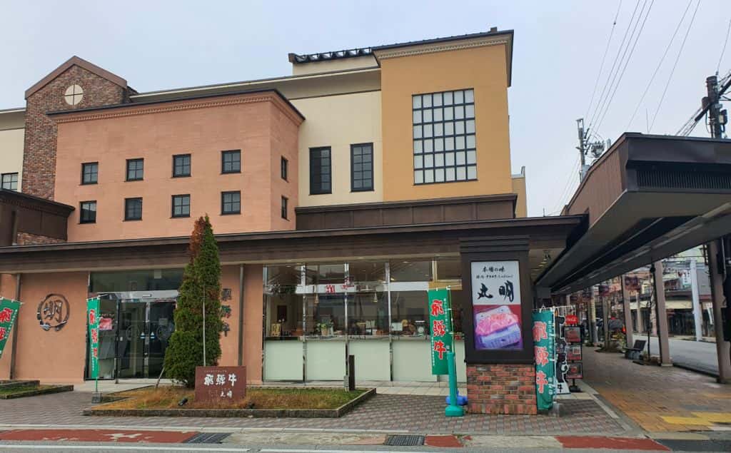 ร้านปิ้งย่างเนื้อฮิดะ Maruaki Yasugawa ที่ Takayama