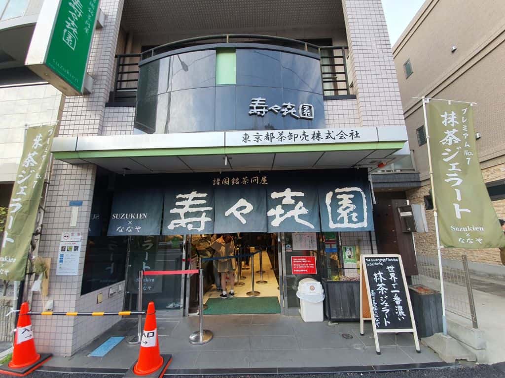Suzukien ร้านไอศรีมชาเขียว 7 ระดับ ย่านอาซากุสะ