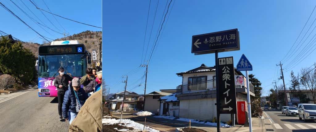 การเดินทางไปOshino Hakkai หรือหมู่บ้านน้ำใส