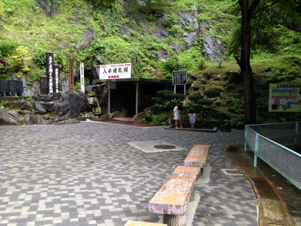 ท่องเที่ยวย่ำถ้ำอาบูคุมะ